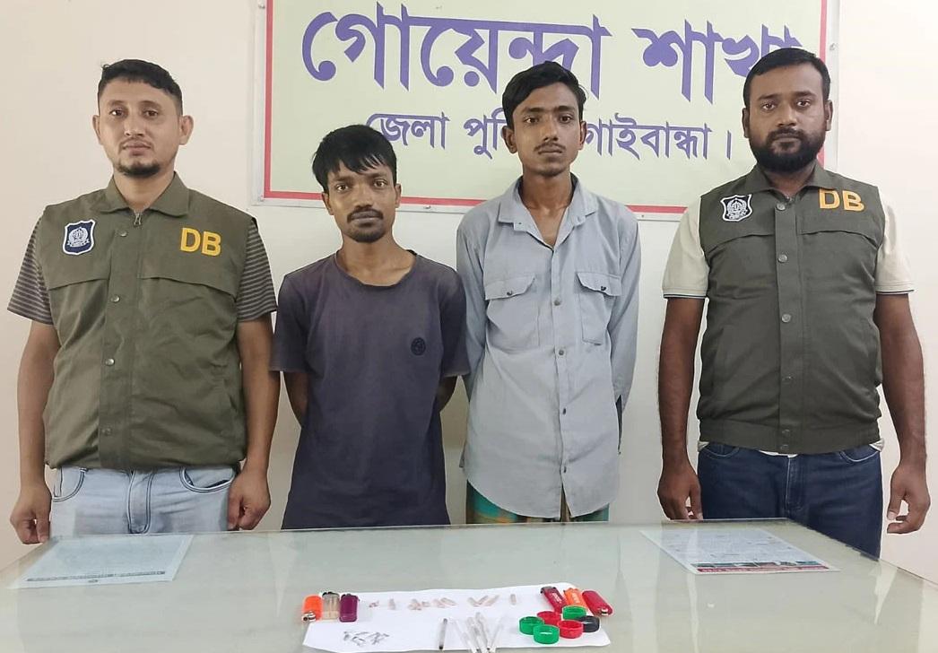 গাইবান্ধায় ইয়াবাসহ দুই যুবক গ্রেফতার